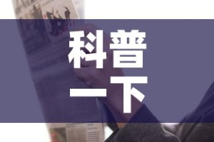 科普一下“炸 金花链接房卡哪里买”链接房卡在哪里获取