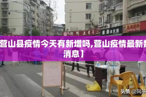 【云南疑似腺鼠疫病例·云南疑似腺鼠疫病例活动轨迹】