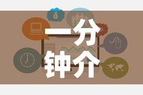 一分钟介绍使用“微信链接房卡充值”链接房卡在哪里获取