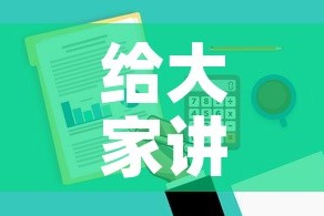 给大家讲解“哪里有卖炸 金花房卡”房卡获取方式
