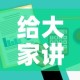 给大家讲解“哪里有卖炸 金花房卡”房卡获取方式