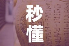 秒懂教程“微信牛牛炸 金花房卡”详细房卡使用教程
