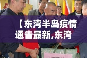 德州今天限行—（德州今天限行吗）