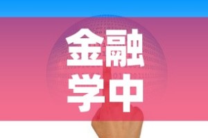 金融学中的现金价值是指 → 金融学中的现金价值是指什么