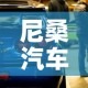 房卡必备教程“微信炸 金花房卡在哪里购买”详细房卡教程