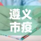 【武汉新增10例新冠阳性,武汉新增126例新冠肺炎】
