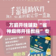 秒懂百科“微信斗牛链接房卡购买”房卡怎么购买