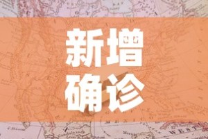 巴中加油站租金价格—（四川加油站出租中介勿扰）
