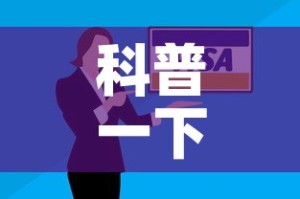科普一下“微信链接牛牛房卡怎么购买”房卡获取方式
