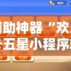 给大家讲解“朱雀大厅房卡哪买”购买房卡介绍