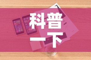 科普一下“随意玩房卡哪里买的”详细房卡怎么购买教程