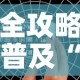 全攻略普及“怎么开炸 金花创建好友房”房卡获取方式
