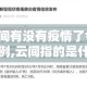 一分钟实测分享“微信牛牛房卡链接哪里有”获取房卡教程-哔哩哔哩