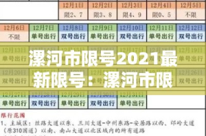 丹东疫情最新消息›丹东疫情最新报道