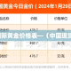 一分钟实测分享“微信群房卡金花怎么弄”房卡怎么购买