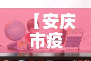 玩家必备教程“微信炸 金花房卡链接购买”房卡详细充值