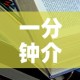 秒懂百科“微信牛牛创建房间卡”详细房卡怎么购买教程