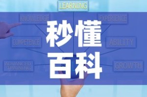 秒懂百科“炸 金花房卡在哪有怎么购买”房卡详细充值