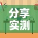 秒懂百科“微信群链接牛牛买房卡-”详细房卡怎么购买教程