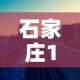 沈阳到长春最新疫情通知—（沈阳到长春政策）