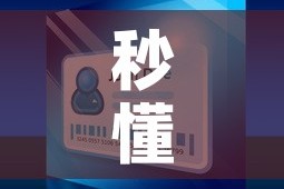 秒懂百科“微信玩金花房间卡”详细房卡教程