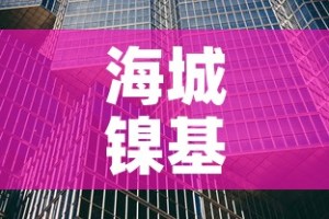 福建限行预约 → 福建省限号
