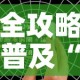 全攻略普及“微信好友创建炸金花房间”链接房卡在哪里获取