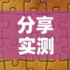 分享实测“微信网页牛牛链接房间卡”房卡使用教程