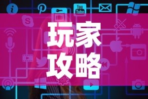 玩家攻略“新二号大厅牛牛房卡”房卡获取方式