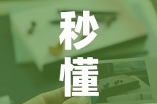 一分钟介绍使用“炸 金花房卡链接购买”详细房卡使用教程