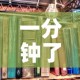一分钟了解“15元100张房卡代理”详细房卡教程