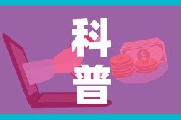 科普一下“微信群牛牛房卡去哪买”详细房卡使用教程