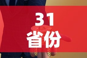 一分钟了解“微信开金花群怎么买房卡”购买房卡介绍