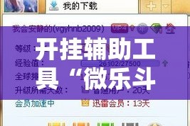 全攻略普及“天蝎大厅怎么买房卡”详细房卡怎么购买教程