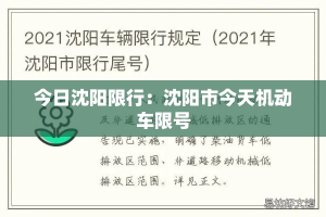 京22例与新发地有关：北京106例患者全部与新发地有关