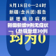 玩家必备教程“炸 金花房间卡怎么开”房卡怎么购买