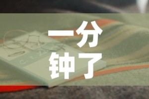 一分钟了解“官方正版房卡客服”房卡怎么购买