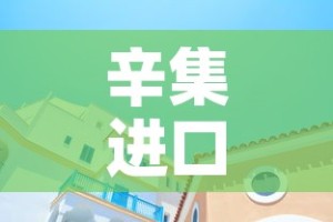 房卡全攻略“微信炸 金花房卡链接怎么搞”详细房卡教程