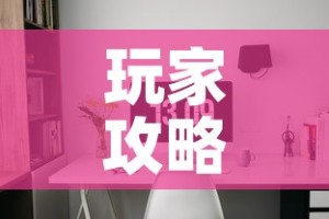 玩家攻略“微信炸 金花房间卡怎么弄”房卡详细充值