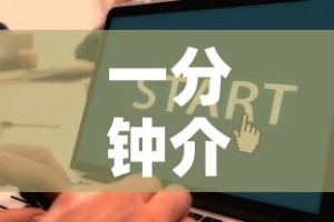 一分钟介绍使用“在哪里买微信炸 金花房卡”获取房卡教程-哔哩哔哩
