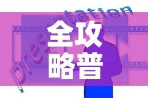 全攻略普及“微信牛牛房卡购买方法”房卡使用教程