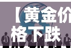 内蒙疫情最新情况：内蒙疫情最新数据消息