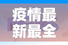 玩家攻略“炸 金花房卡链接购买”房卡链接获取