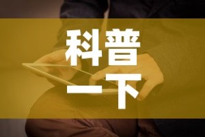 科普一下“新神兽大厅怎么买房卡”购买房卡介绍
