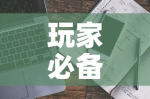 玩家必备教程“微信金花房卡多少钱”购买房卡介绍