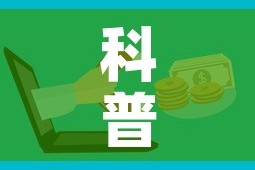科普一下“微信牛牛怎么充值房卡”购买房卡介绍