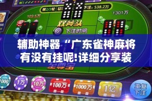 给大家讲解“火神房卡在那里买”详细房卡教程