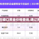 【格鲁吉亚新增疫情,格鲁吉亚新冠肺炎实情】