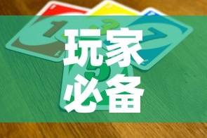 玩家必备教程“微信金花群怎么买房卡”获取房卡教程-哔哩哔哩
