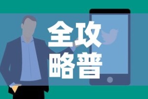 全攻略普及“链接9人金花房间卡”房卡怎么购买